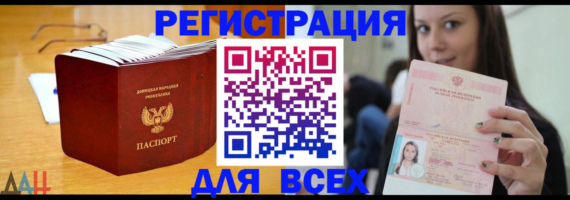 найти адрес прописки в Заволжье